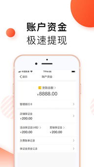 拼多多先用后付能套出来的商家吗,拼多多先用后付的商家套现行为分析与防范措施
