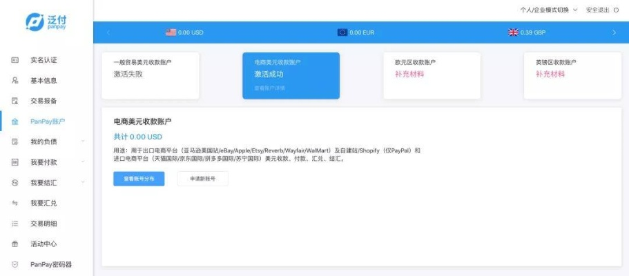 京东企业金采如何简单快速套出来呢,京东企业金采，高效套现的实用指南