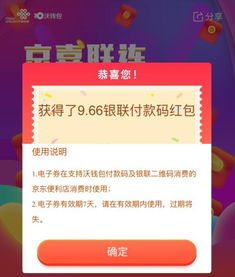 美团月付怎么套出来,美团月付的套现方法与风险分析