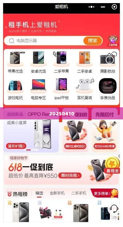 抖音月付套出来一千块钱,揭秘抖音月付套现的陷阱与风险