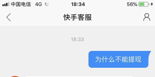 快手先用后付24小时套出来微信,快手先用后付24小时套出来微信，解密支付流程与风险管理