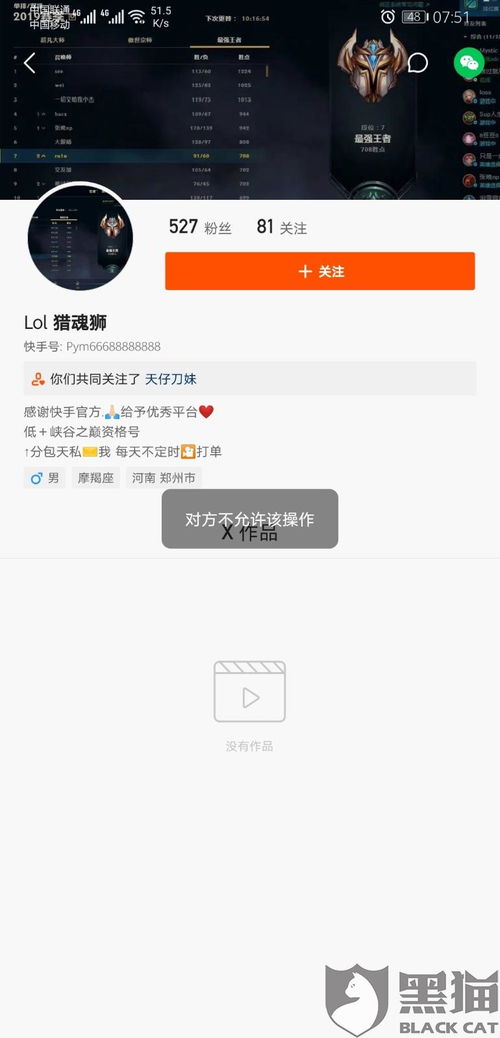 快手先用后付24小时套出来微信,快手先用后付24小时套出来微信，解密支付流程与风险管理