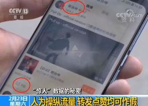 抖音月付套出来小二在哪里添加的,揭秘抖音月付套现的幕后操作——小二在哪里？