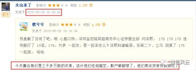 美团月付食品套出来,揭秘美团月付食品套现术