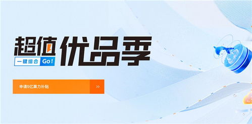京东企业金采可套出来吗是真的吗,探究京东企业金采可套现的真实性及其潜在影响