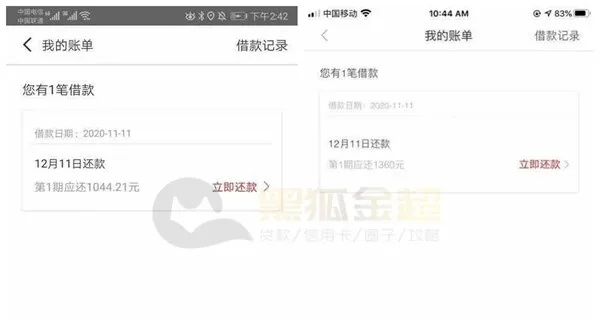 羊小咩小额提现,羊小咩小额提现服务介绍与分析