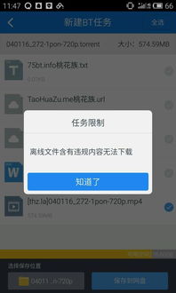 微信分付怎么样套出来到微信里呢,微信分付的套现方法与风险分析