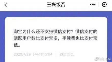 支持美团月付套出来的平台,探索支持美团月付套现的多元平台