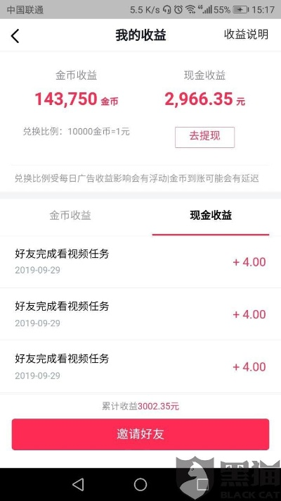 抖音的月付怎么套出来,抖音的月付功能解析与套现技巧