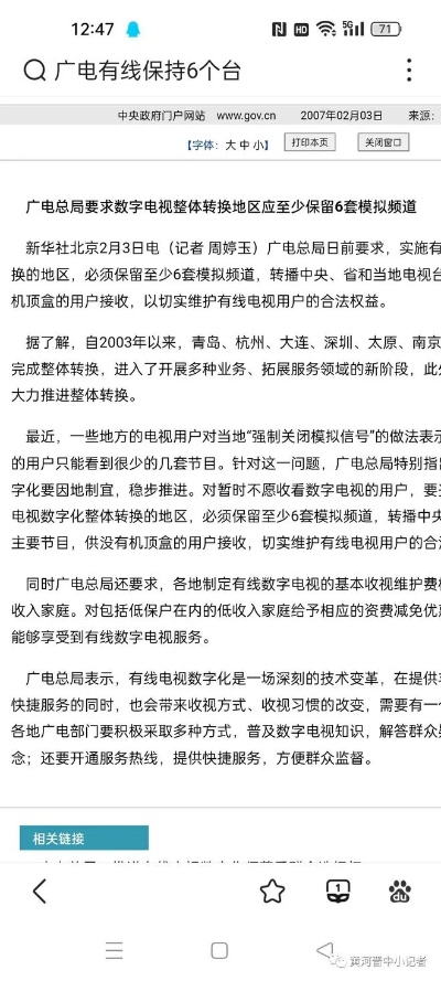 羊小咩1900套现,羊小咩1900套现，从虚拟到现实的财富转换过程