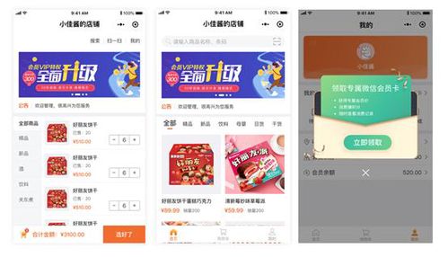 微店放心花实体店套出来怎么操作流程,微店放心花实体店套出来操作流程