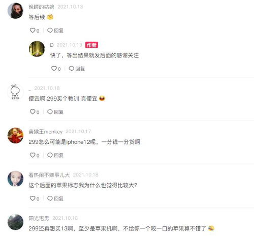 快手先用后付套出来怎么样找商家要钱,快手先用后付套现的陷阱与自救之道