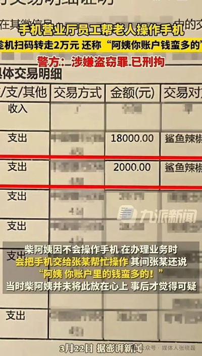 转转分期扫码套出来怎么操作,转转分期扫码套现操作指南