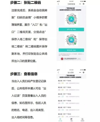 转转分期扫码套出来怎么操作,转转分期扫码套现操作指南