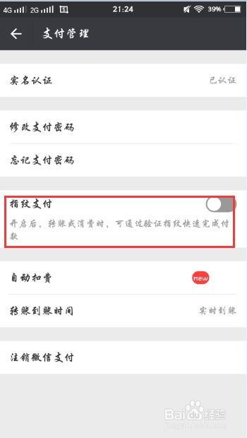 怎么套出来快手先用后付的钱啊,解锁快手支付，先试用后付款的智慧之门