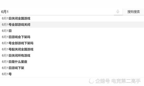 微信分付金套出来是真的吗还是假的,微信分付金套现，真相与误解的探讨