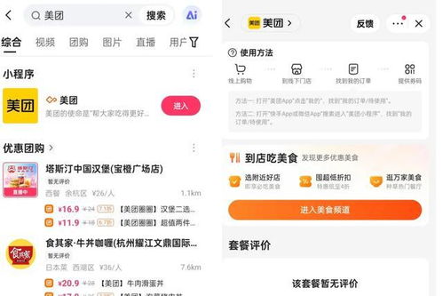 怎么样能把快手先用后付的钱套出来,快手先用后付，如何安全高效地套现