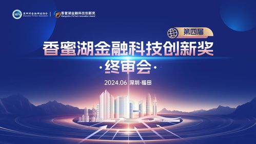 深圳龙岗转转分期套出来,深圳龙岗转转分期套出来，揭秘金融创新与消费信贷的融合之道