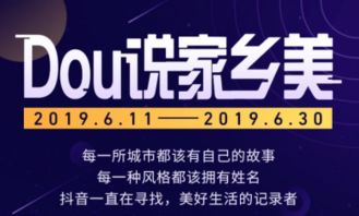 合肥抖音月付套出来,探索合肥抖音月付套现的机遇与挑战