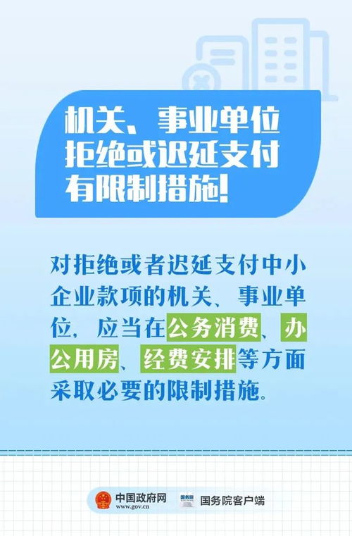 温州地区京东企业金采套出来多少钱,温州地区京东企业金采套现的经济效益分析