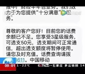 羊小咩套现商家要我验证码,羊小咩套现商家要求验证码的警示