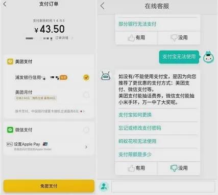 拼多多先用后付的钱怎么套出来,拼多多先用后付的钱怎么套出来？