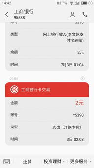 微信分付怎么套出来到银行卡里去,微信分付的变现之道，如何安全高效地将分付资金转移到银行卡