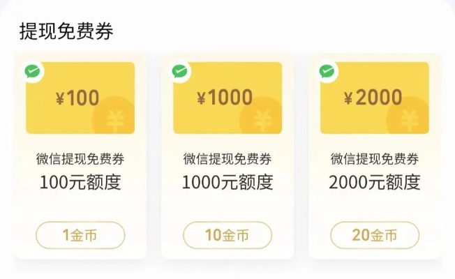 抖音月付套出来手续费是多少钱一天,抖音月付套现手续费详解与比较分析
