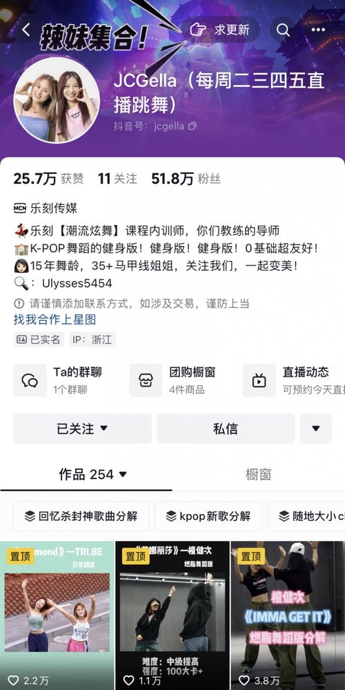 抖音月付24小时套出来啊多少钱啊,揭秘抖音月付24小时套现的真相