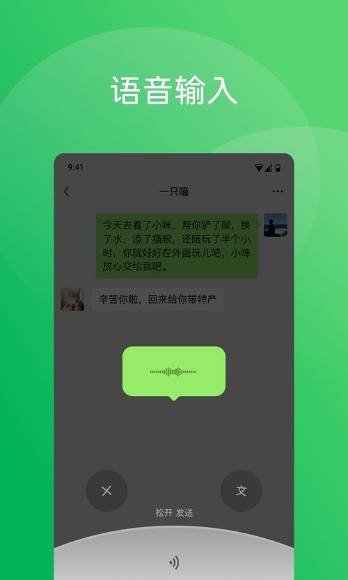 如何快手先用后付套出来到微信,如何快手先用后付套出来到微信
