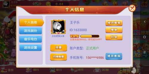 拼多多先用后付套出来渠道是什么,拼多多先用后付套出来渠道分析与比较