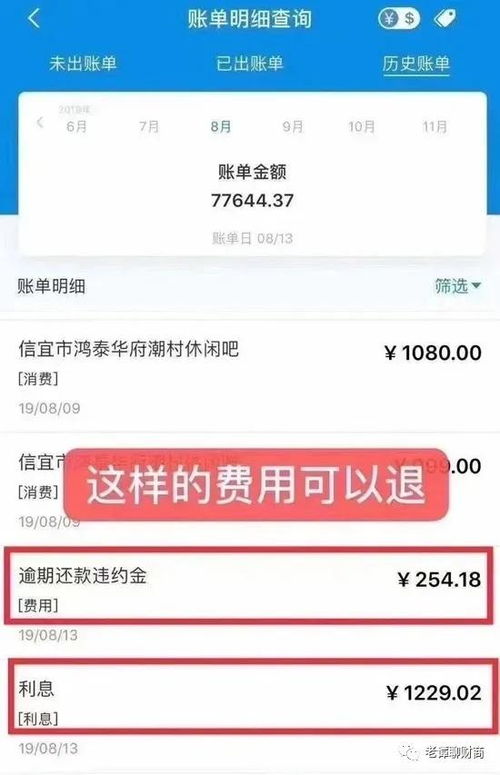 转转分期套出来小二能追回吗,转转分期套出来小二能追回吗？