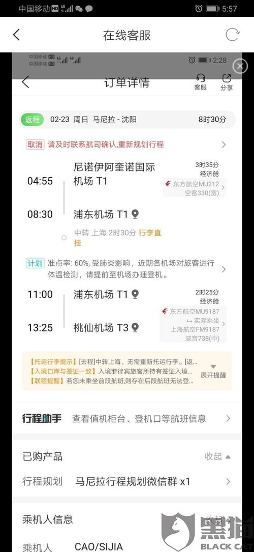 微店放心花套出来多少手续费用,微店放心花套出来多少手续费用