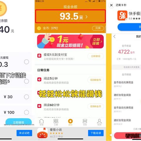 微信分付怎么才能套出来成功呢,微信分付套现成功指南，安全与策略全解析