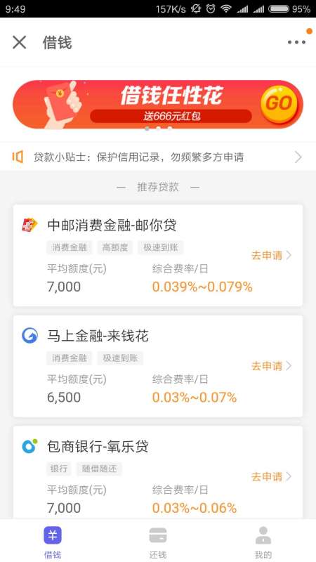 宝安京东企业金采套出来是真的吗,宝安京东企业金采套，真的还是假的？