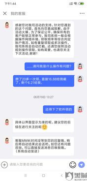 宝安京东企业金采套出来是真的吗,宝安京东企业金采套，真的还是假的？