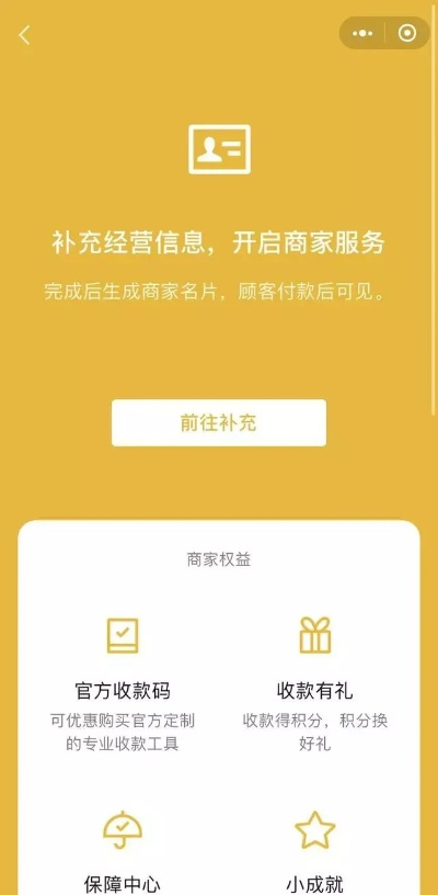 微店放心花自己能套出来吗,微店放心花，如何自己套现？