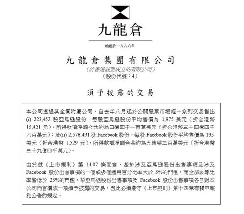 拼多多先用后付小额套出来,拼多多先用后付小额套现技巧与风险分析