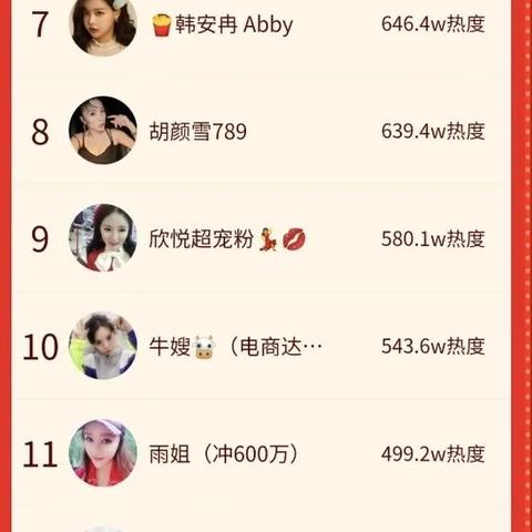 快手先用后付套出来一千是真的吗,快手先用后付套出来一千是真的吗？深入分析与探讨