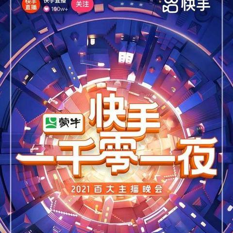 快手先用后付套出来一千是真的吗,快手先用后付套出来一千是真的吗？深入分析与探讨
