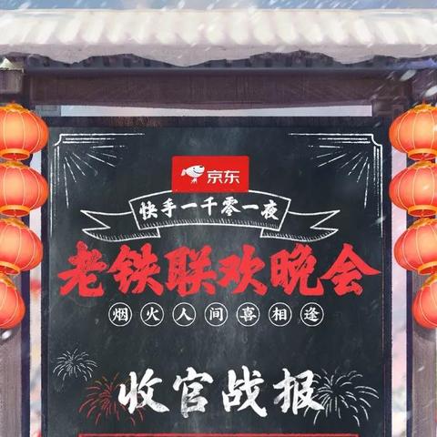 快手先用后付套出来一千是真的吗,快手先用后付套出来一千是真的吗？深入分析与探讨