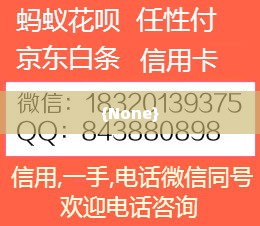 京东企业金采24小时套出来商家知道吗,京东企业金采24小时套现，商家的隐秘游戏还是合法需求？