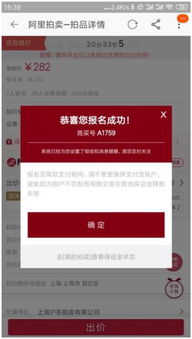 深圳线下微信分付套出来,深圳线下微信分付套现流程与风险分析