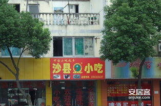 苏州微店放心花套出来,苏州微店放心花套出来