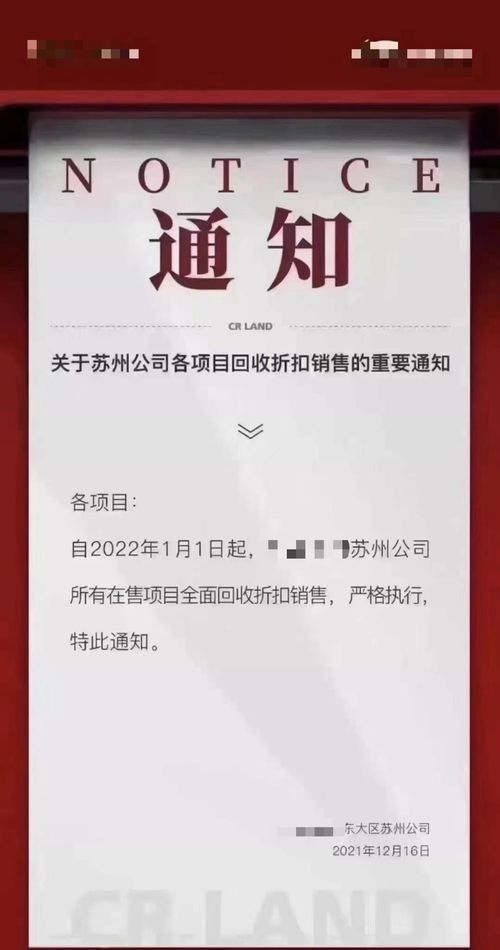 苏州微店放心花套出来,苏州微店放心花套出来