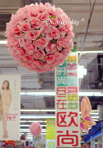 苏州微店放心花套出来,苏州微店放心花套出来