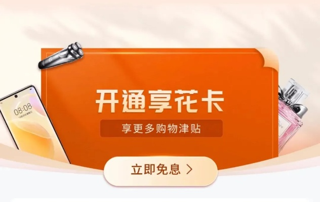 深圳羊小咩享花卡提现,深圳羊小咩享花卡提现服务详解