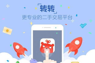 转转分期诚信商家柚子套出来,转转分期诚信商家柚子套出来，打造可信赖的消费环境