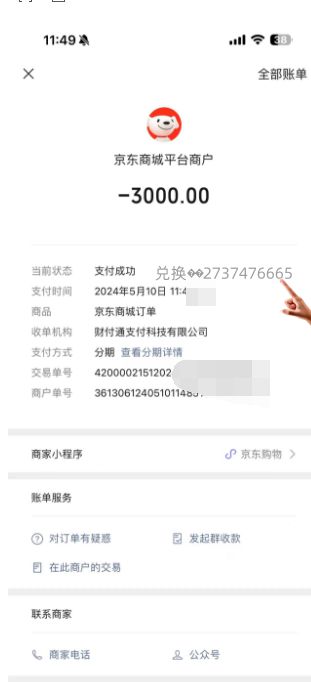 羊小咩享花卡套现最怕三个风险,羊小咩享花卡套现，警惕三个风险，确保金融安全