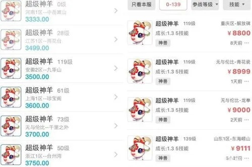 羊小咩便荔卡包提现微信号,羊小咩便荔卡包提现微信操作指南